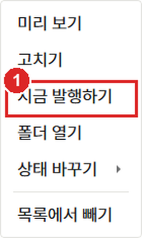 줄의 더 보기 메뉴